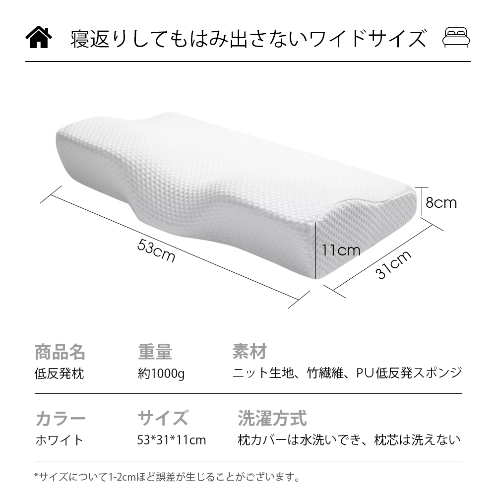 低反弹枕 枕 プレミアム いびき防止 ストレートネック 快眠 生日 新生活 礼物 圣诞 礼物 福袋 父亲节 母亲节 新生活 搬家  C-41