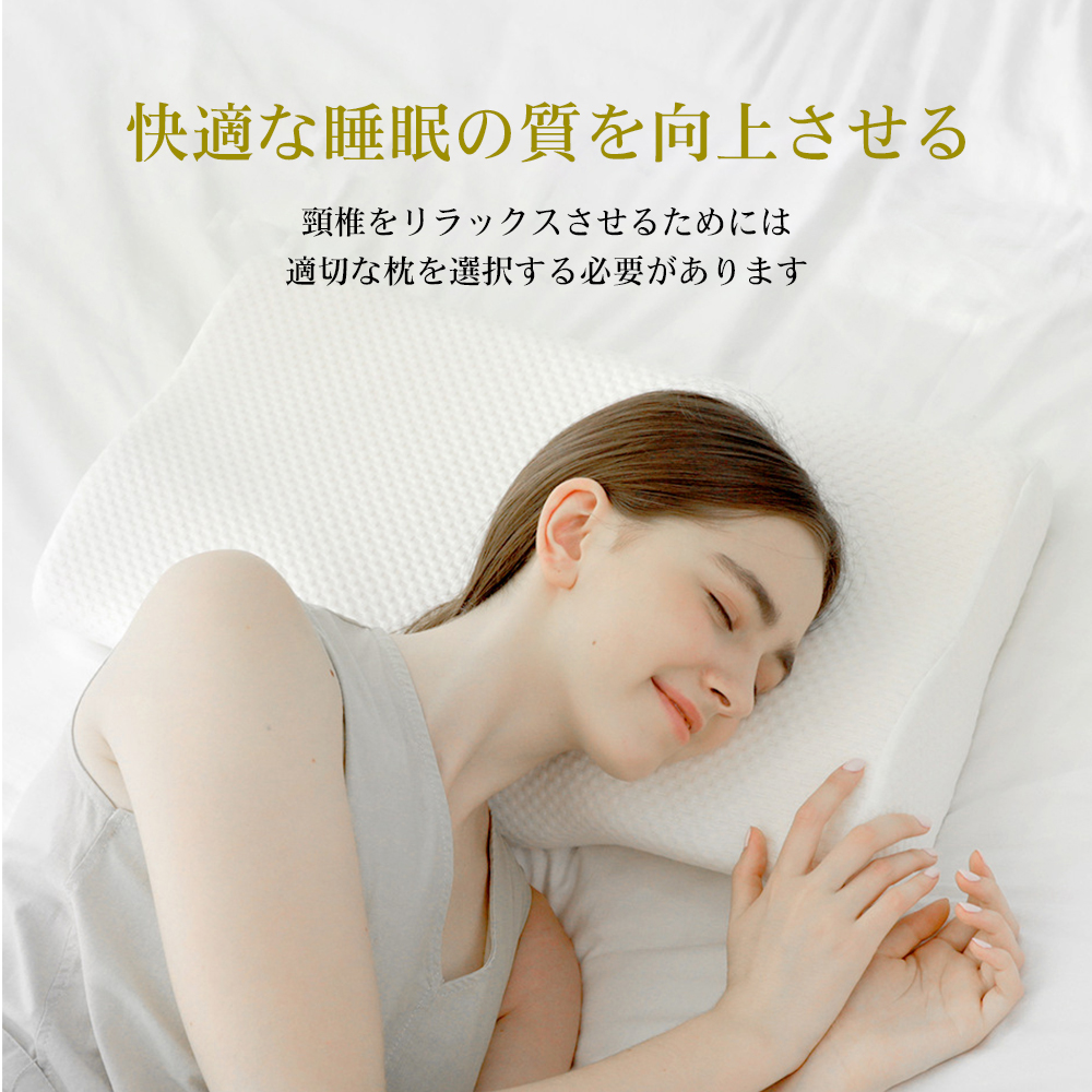 低反弹枕 枕 プレミアム いびき防止 ストレートネック 快眠 生日 新生活 礼物 圣诞 礼物 福袋 父亲节 母亲节 新生活 搬家  C-41