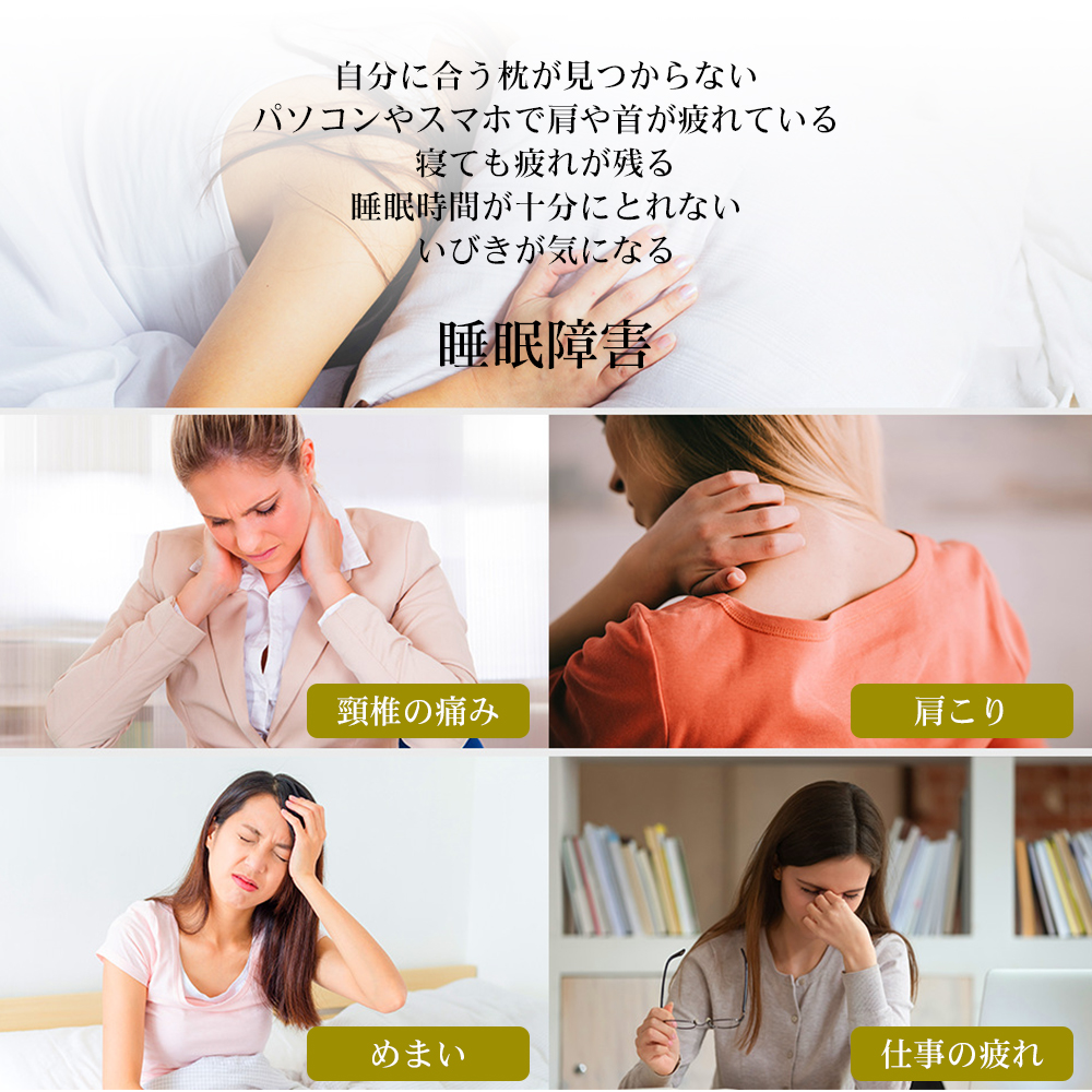 低反弹枕 枕 プレミアム いびき防止 ストレートネック 快眠 生日 新生活 礼物 圣诞 礼物 福袋 父亲节 母亲节 新生活 搬家  C-41