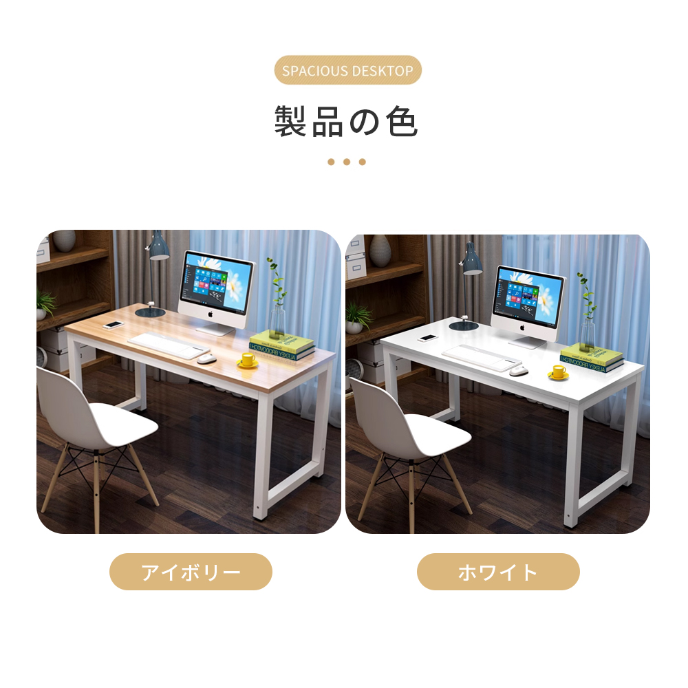 パソコンデスク デスクおしゃれ pcデスク コンパクト スリム 北欧