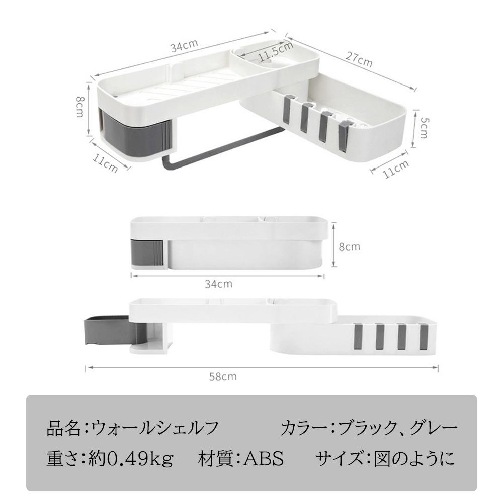 マグネットバスルームバスケット 収納 マグネット収納 ラック かご  バスケット バスラック お風呂収納 浴室 壁面収納 かせる シンプル おしゃれ   Z-04