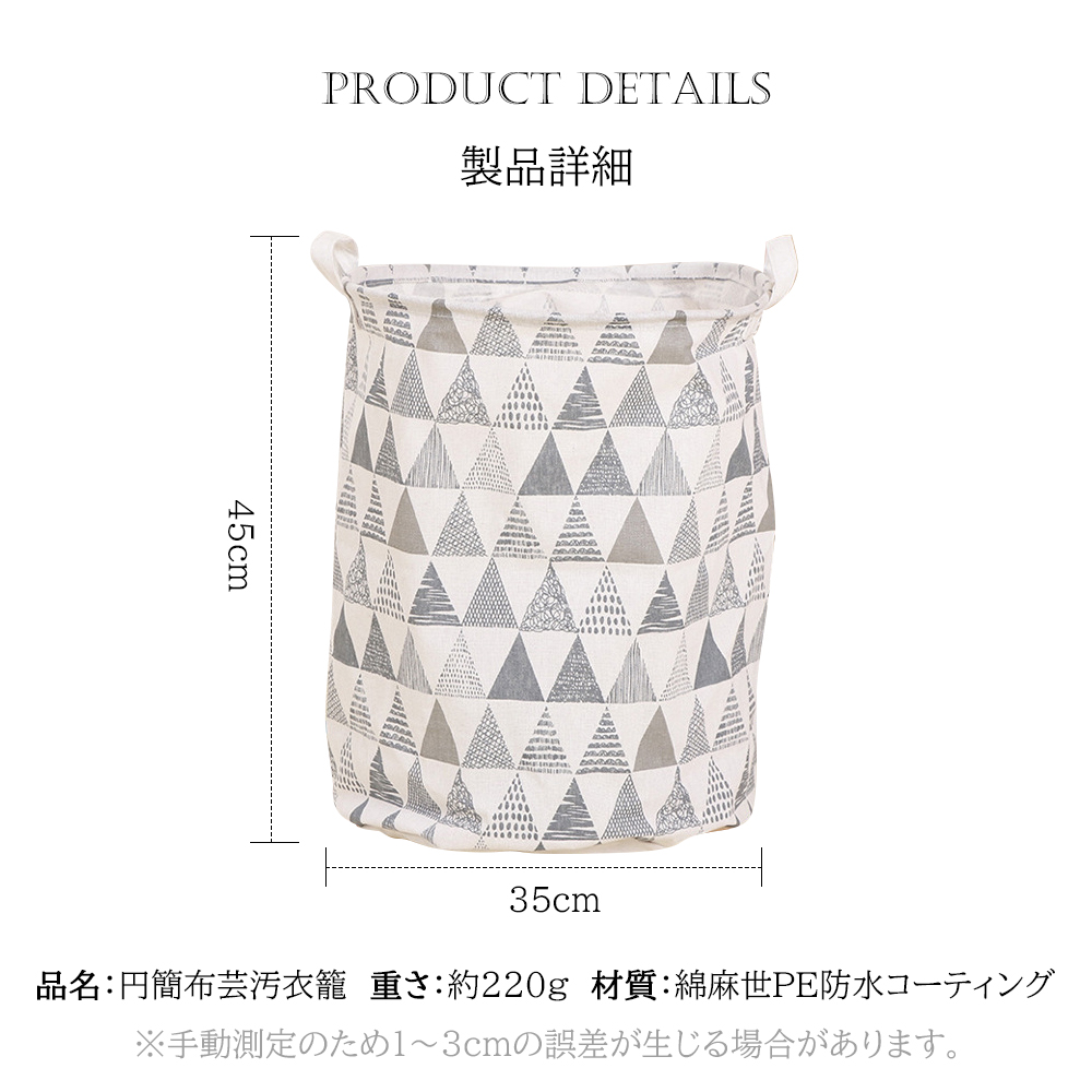 2个套装 洗衣篮 折叠 带轮 60L 瘦身 妇浴室储物 母婴洗衣篮 洗衣 化妆箱 收纳 时尚 脱衣篮 洗涤  C-27 