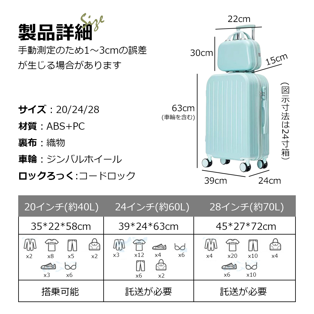  スーツケース ダイヤルロック ダブルキャスター キャリーバッグ キャリーケース シンプル バッグ 超軽量 ファスナー 旅行 ビジネス出張 おしゃれ かわいい  B-06