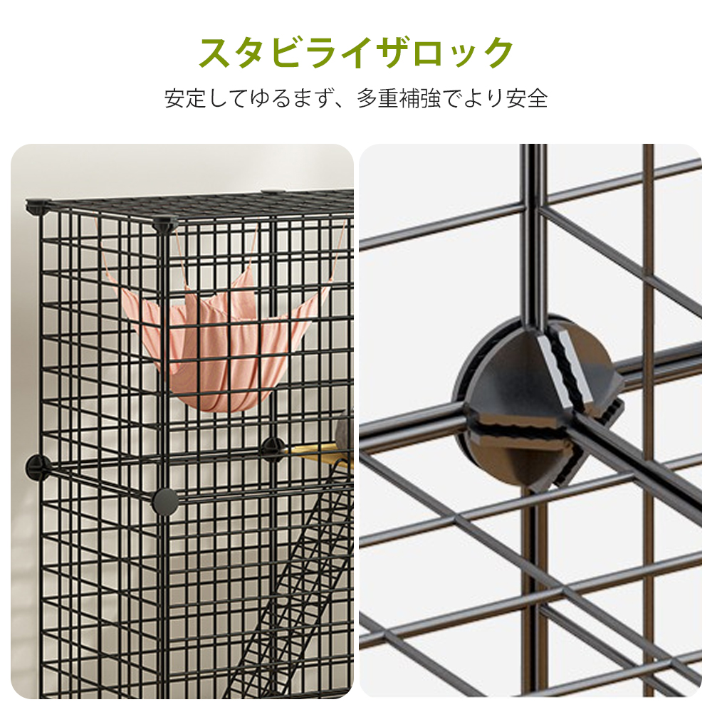 猫 ケージ 2段 コンパクト幅広設計 自由組み合わせ トレー付き 猫ドア付き ハンモック付き 大型 猫ゲージ 高級感 おしゃれ キャットハウス ネコ ハウス 多段 留守番 保護 脱走防止 多頭飼い 多頭 スチール  Y-15