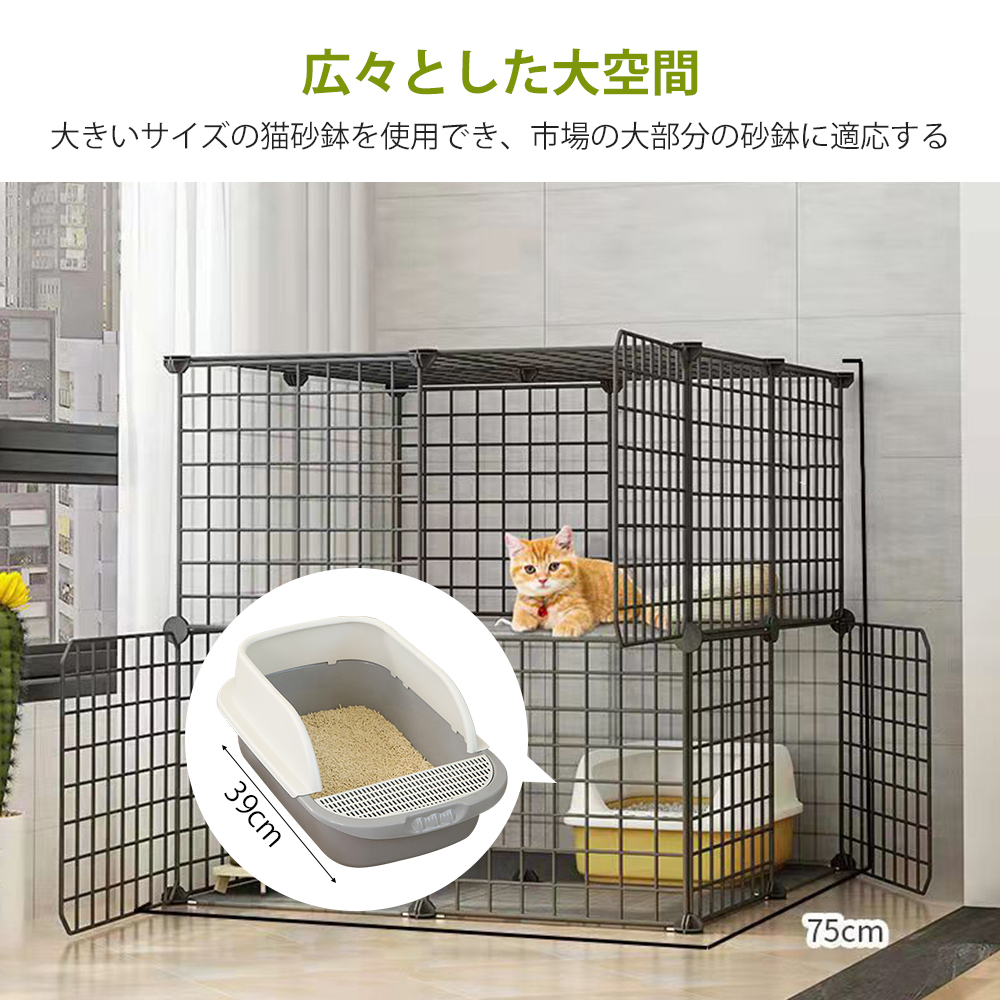 猫 ケージ 2段 コンパクト幅広設計 自由組み合わせ  猫ドア付き 付き 大型 猫ゲージ 高級感 おしゃれ キャットハウス ネコ ハウス 多段 留守番 保護 脱走防止 多頭飼い 多頭 スチール  Y-15