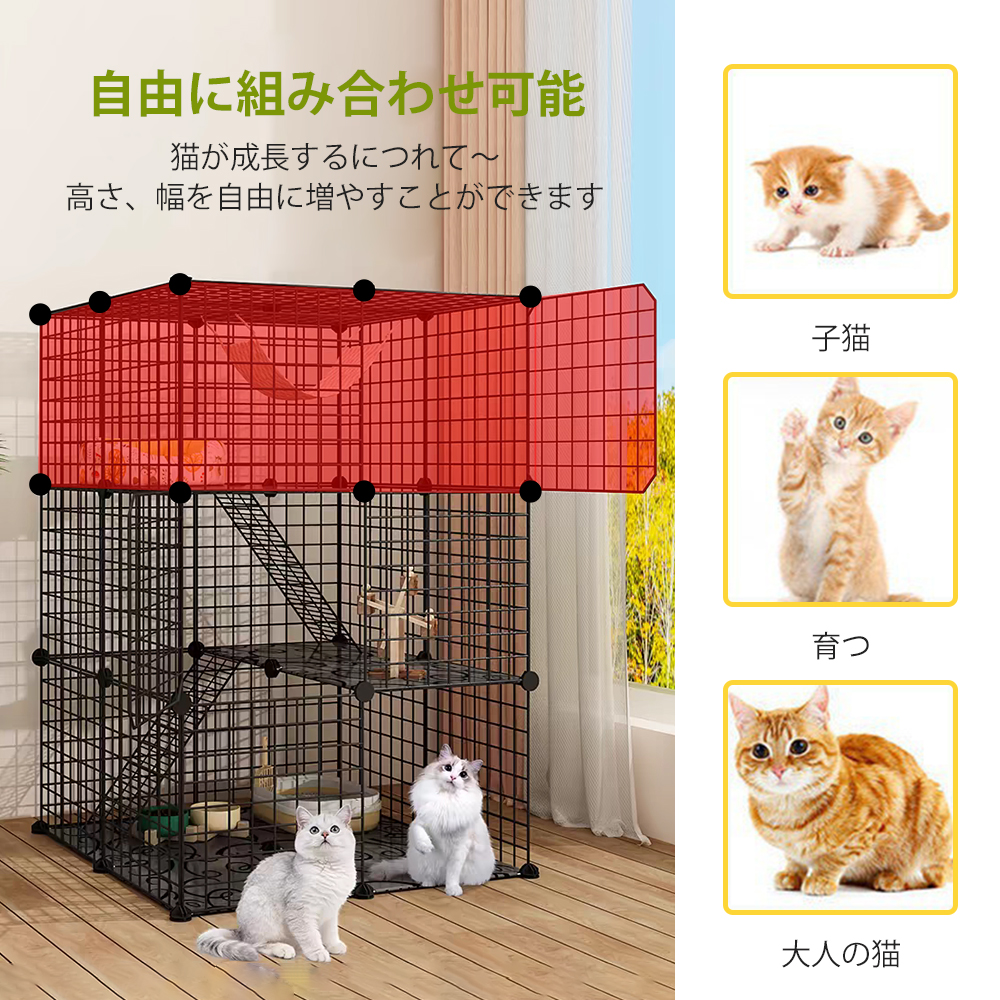 猫 ケージ 2段 コンパクト幅広設計 自由組み合わせ トレー付き 猫ドア付き ハンモック付き 大型 猫ゲージ 高級感 おしゃれ キャットハウス ネコ ハウス 多段 留守番 保護 脱走防止 多頭飼い 多頭 スチール  Y-15