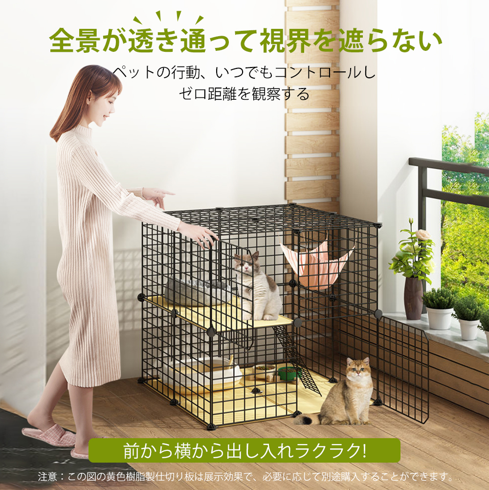 猫 ケージ 2段 コンパクト幅広設計 自由組み合わせ トレー付き 猫ドア付き ハンモック付き 大型 猫ゲージ 高級感 おしゃれ キャットハウス ネコ ハウス 多段 留守番 保護 脱走防止 多頭飼い 多頭 スチール  Y-15