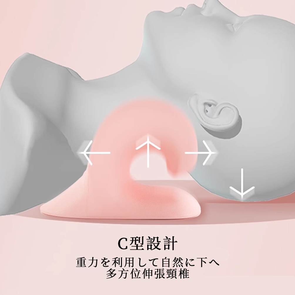  首 マッサージ 首枕 頚椎牽引枕 ストレートネック 枕 矯正枕 首 肩こり 解消グッズ 首 サポーター ネックハンモック 肩こり 解消 首コリ 筋肉緊張を緩和する 首こり 睡眠を改善する 首 伸ばす ネックフィットまくら Mkicesky 肩こり 枕   E-12