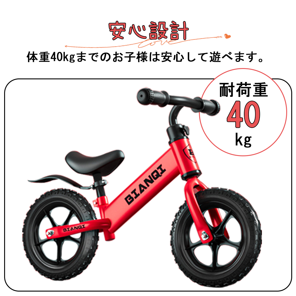 バランスバイク キックバイク ペダルなし自転車  キッズバイク 乗用玩具 シンプル おしゃれ  乗り物  お祝い プレゼント 男の子 女の子 D-47 