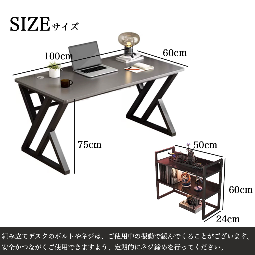  パソコンデスク  pcデスク ゲーミングデスク 省スペース デスク収納付き 机 スリム   書斎机 書斎デスク 学習机 在宅勤務 リモートワーク 在宅ワーク 机 オフィスデスク C-66 