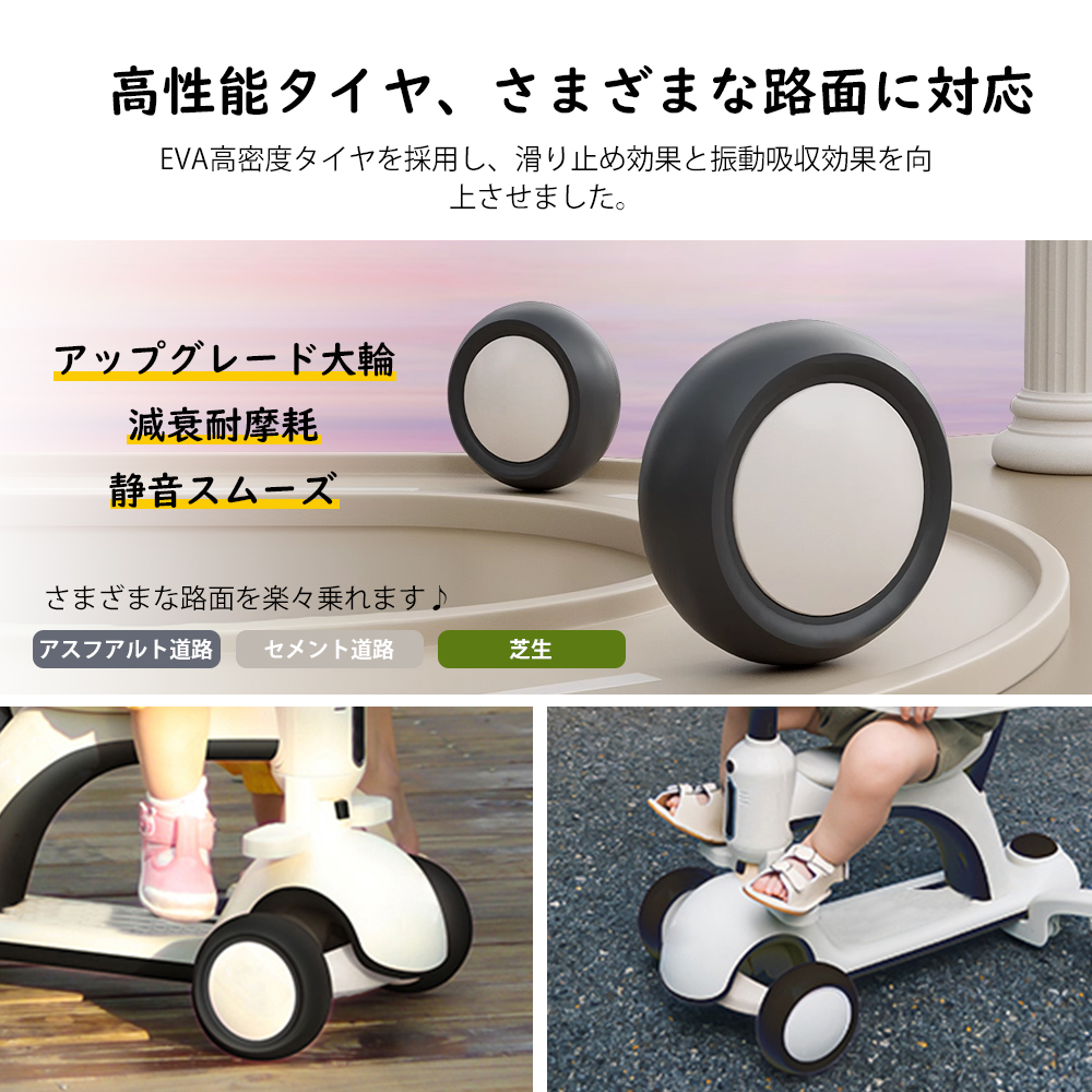 子供用三輪車 キックボード キックバイク 手押し棒　キックスケーター 乗用玩具 ペダル無し セーフティーガード付き シンプル おしゃれ おもちゃ かわいい 誕生日 プレゼント お祝い D-49