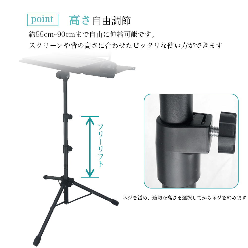 笔记本电脑支架 PC支架 笔记本电脑用 可折叠式 可调节 透气性 可携带式 笔记本电脑支架 桌面用  A-04 