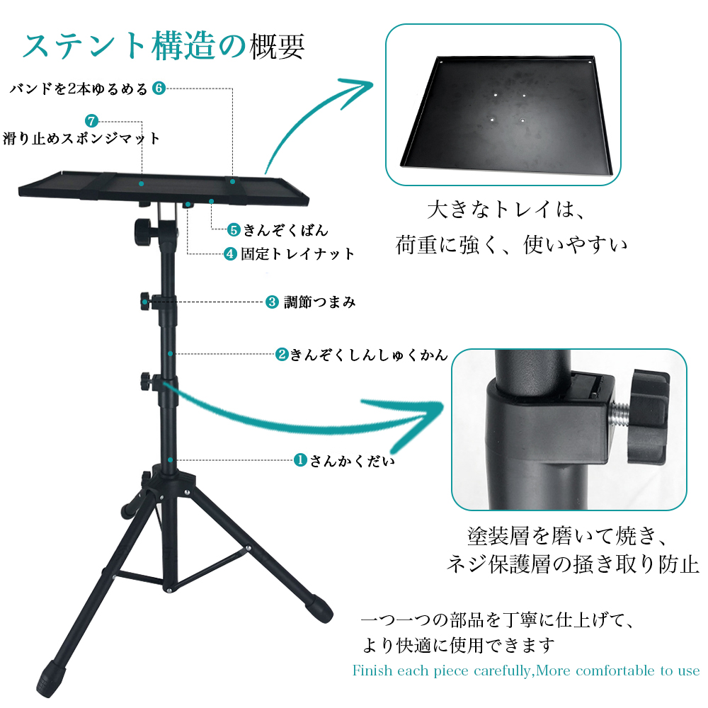 笔记本电脑支架 PC支架 笔记本电脑用 可折叠式 可调节 透气性 可携带式 笔记本电脑支架 桌面用  A-04 