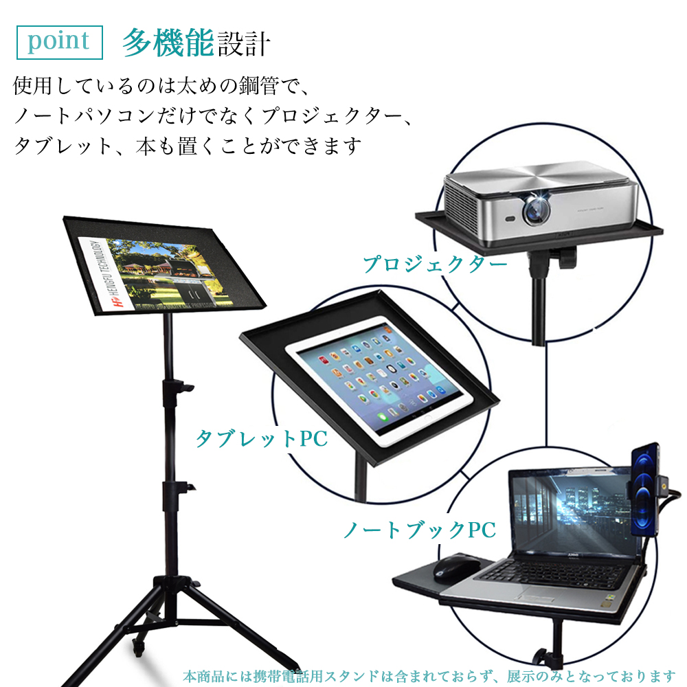 ノートパソコンスタンド　PCスタンド ノートパソコン用 折りたたみ式 調節可能 通気性 ポータブル ラップトップ ホルダー デスク用  A-04 