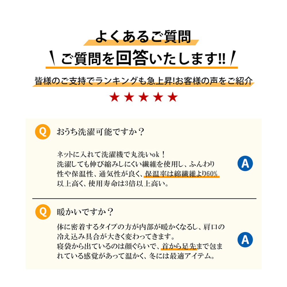  寝袋 シュラフ 洗える コンパクト 封筒型 軽量 -4℃ -4度 夏用 冬用 ふんわり 防災 寝袋 マット 洗える寝袋 防寒 大人 登山 キャンプ レジャー ツーリング アウトドア 車中泊 春 秋 冬 防災 防災グッズ 送料無料 H-05