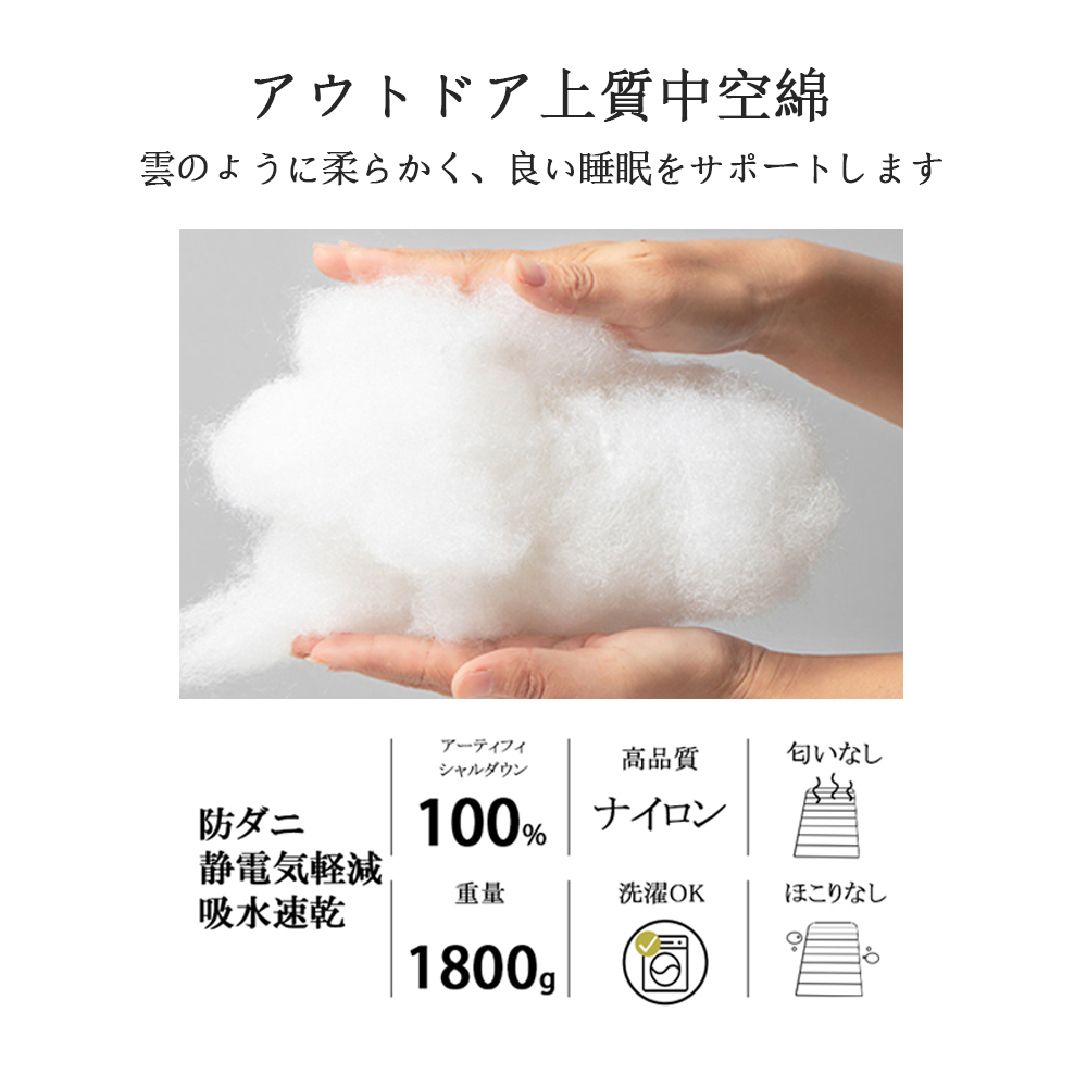  寝袋 シュラフ 洗える コンパクト 封筒型 軽量 -4℃ -4度 夏用 冬用 ふんわり 防災 寝袋 マット 洗える寝袋 防寒 大人 登山 キャンプ レジャー ツーリング アウトドア 車中泊 春 秋 冬 防災 防災グッズ 送料無料 H-05