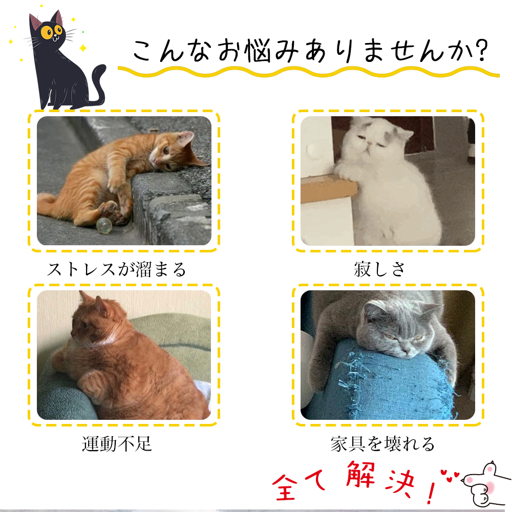  餌入れ 猫のおもちゃ お留守番 ペット用品 知育玩具 大人気  ねこ 遊び場所 性格改善 運動不足 ストレス解消 回転 Y-09