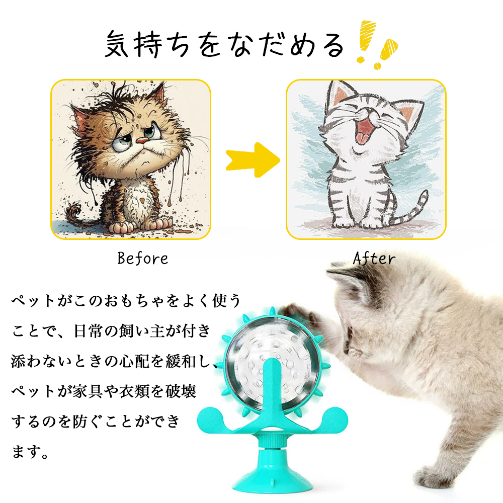  餌入れ 猫的玩具 留守守护 宠物用品 益智玩具 大受欢迎 猫 娱乐场所 性格改善 运动不足 压力缓解 旋转 Y-09