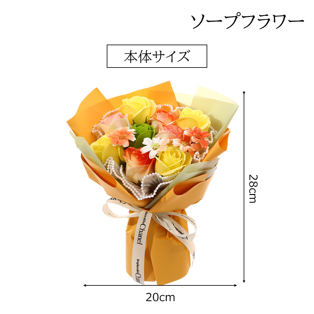【2024年の新色】 TOP ソープフラワー 花束 造花 せっけん花 お花 ギフト 700日以上の長持ち いい香り 人気 誕生日プレゼント 枯れない お手入れが不要 母の日 父の日 敬老の日 新年 結婚記念日 手土産 4571558673153