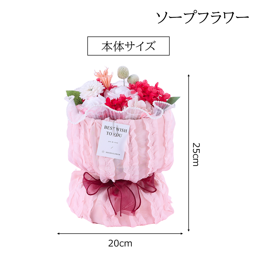 【2024年の新色】TOP ソープフラワー 花束 造花 せっけん花 お花 ギフト バラ 700日以上の長持ち いい香り 人気 誕生日プレゼント 枯れない お手入れが不要 母の日 父の日 敬老の日 結婚記念日 手土産