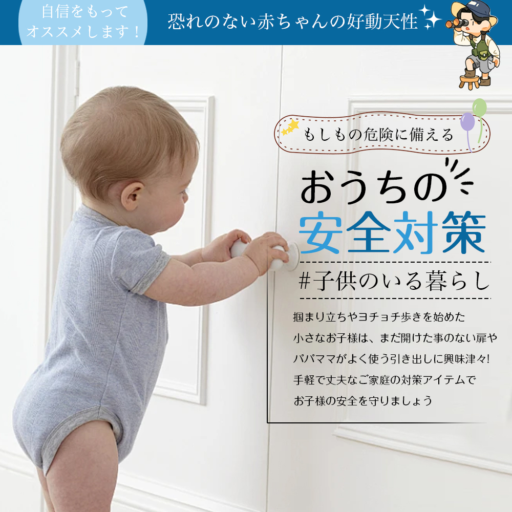 Child Lock 抽屉 Child Lock 门 冰箱 婴儿护栏 儿童 安全 停车器 长度可调 抽屉锁 门 门锁 双重锁 各自解锁 防损防止 婴儿 一键 D-40