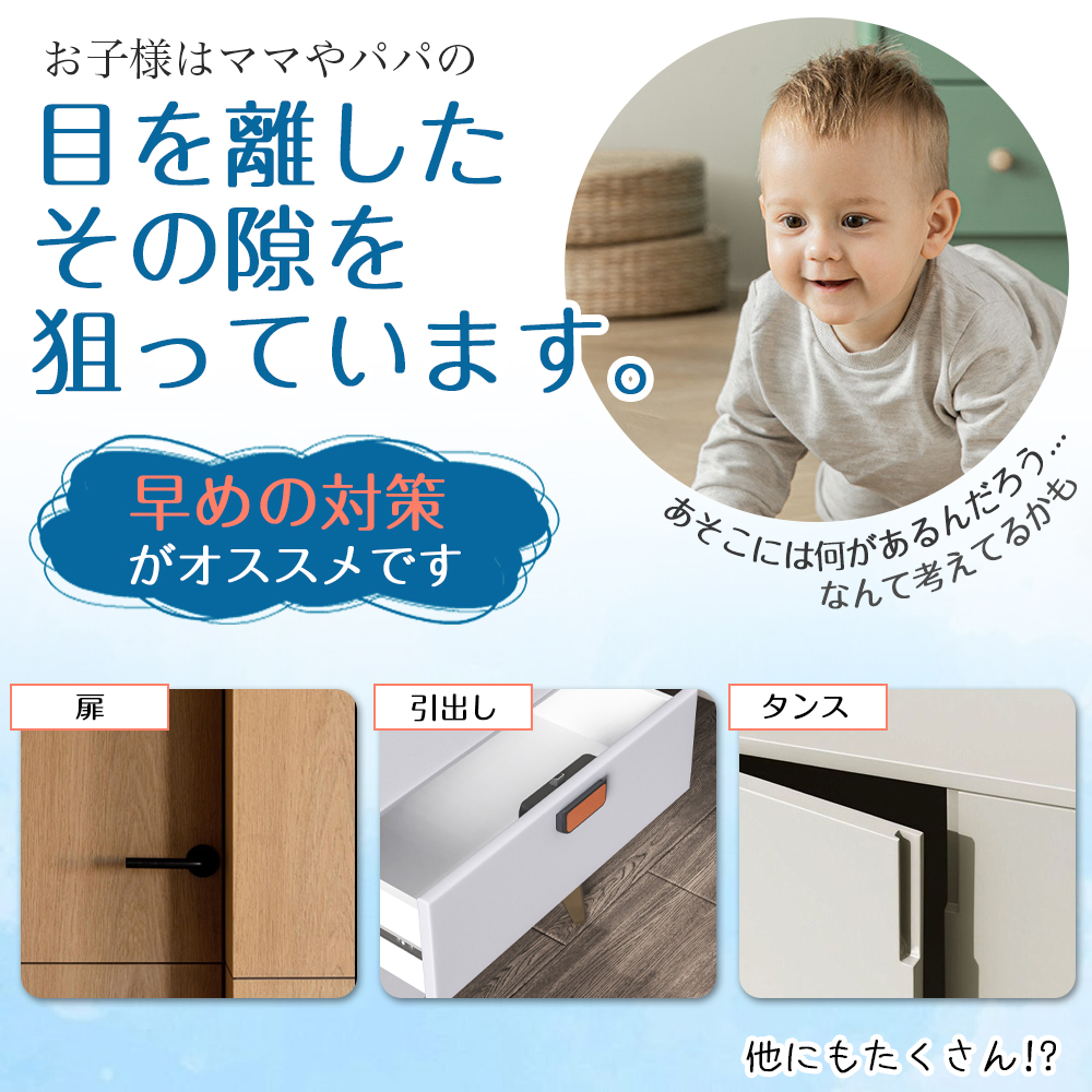 Child Lock 抽屉 Child Lock 门 冰箱 婴儿护栏 儿童 安全 停车器 长度可调 抽屉锁 门 门锁 双重锁 各自解锁 防损防止 婴儿 一键 D-40