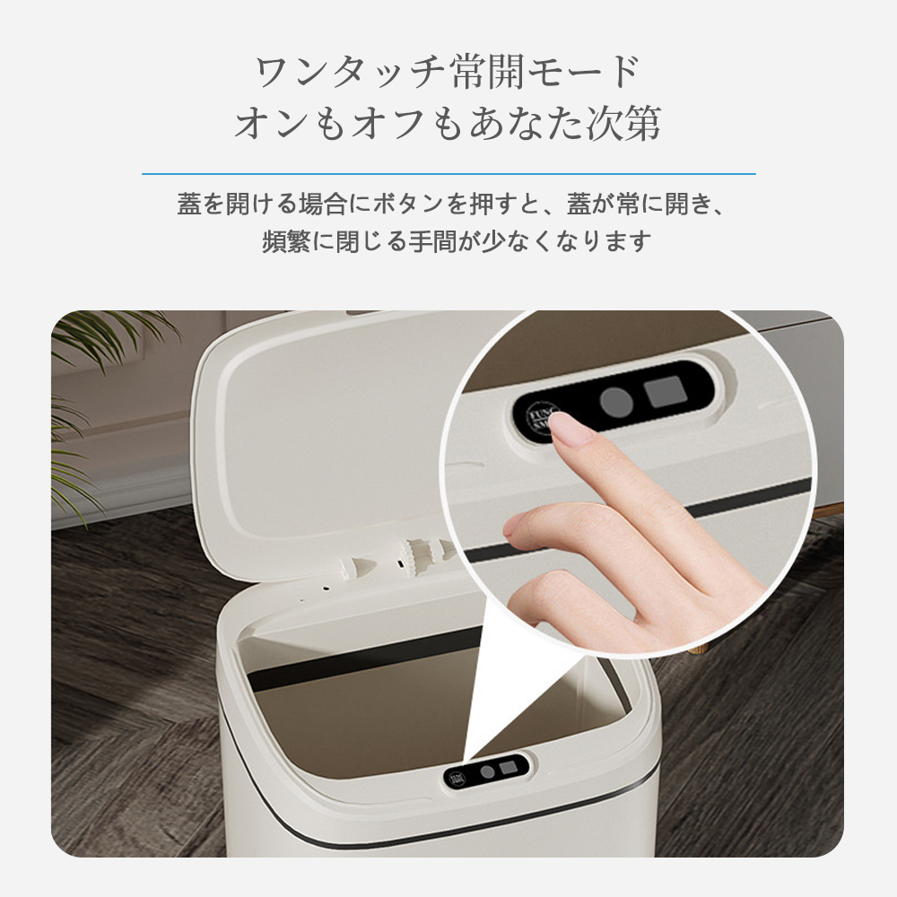 ゴミ箱 自動開閉ゴミ箱 ゴミ箱 自動 ダストボックス 自動ゴミ箱 センサー付きゴミ箱 ごみ箱 くずかご ごみばこ おしゃれ キッチン フタが手に当たらない ニオイ漏れにくい オシャレ モダン シンプル c-30