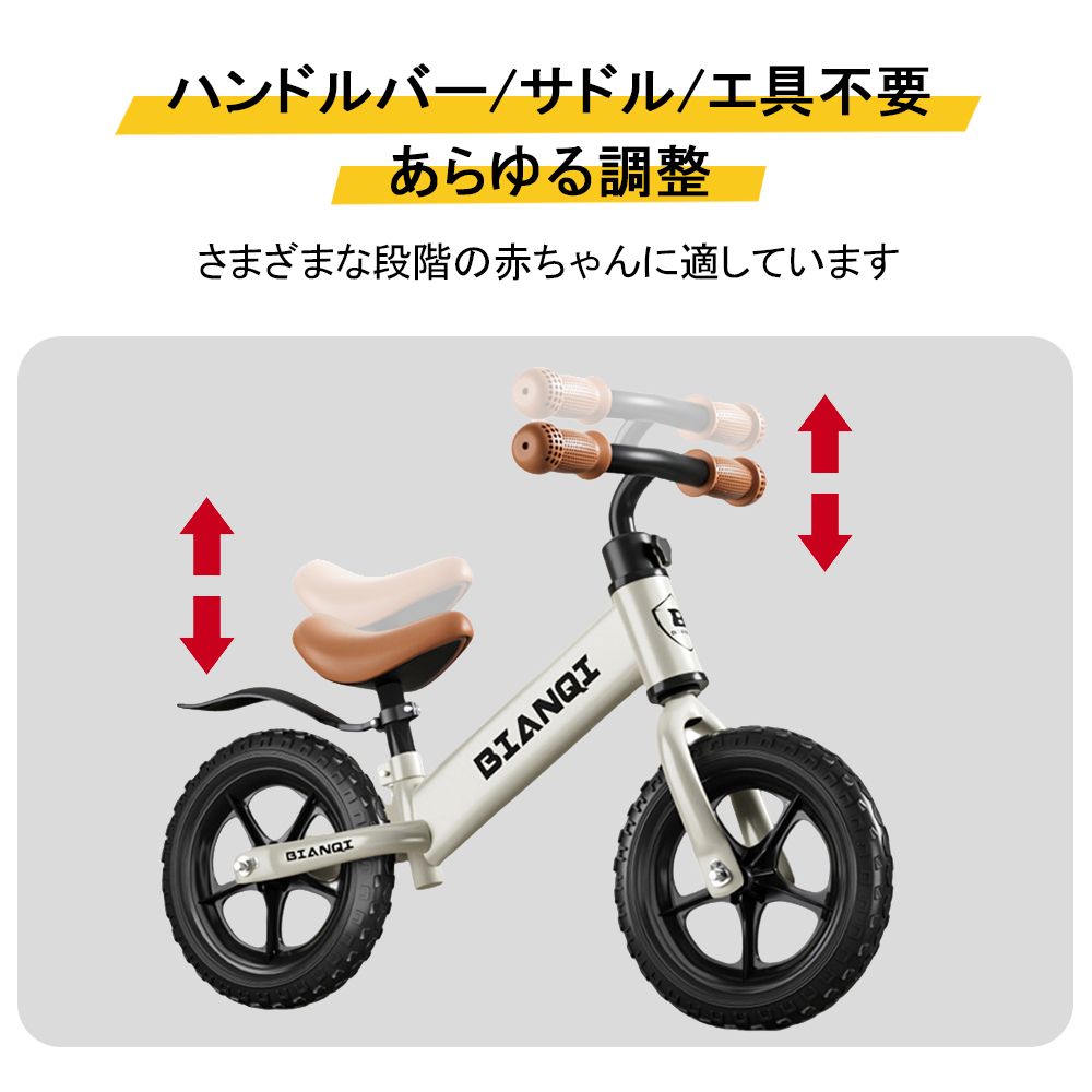 バランスバイク キックバイク ペダルなし自転車 キッズバイク 乗用玩具