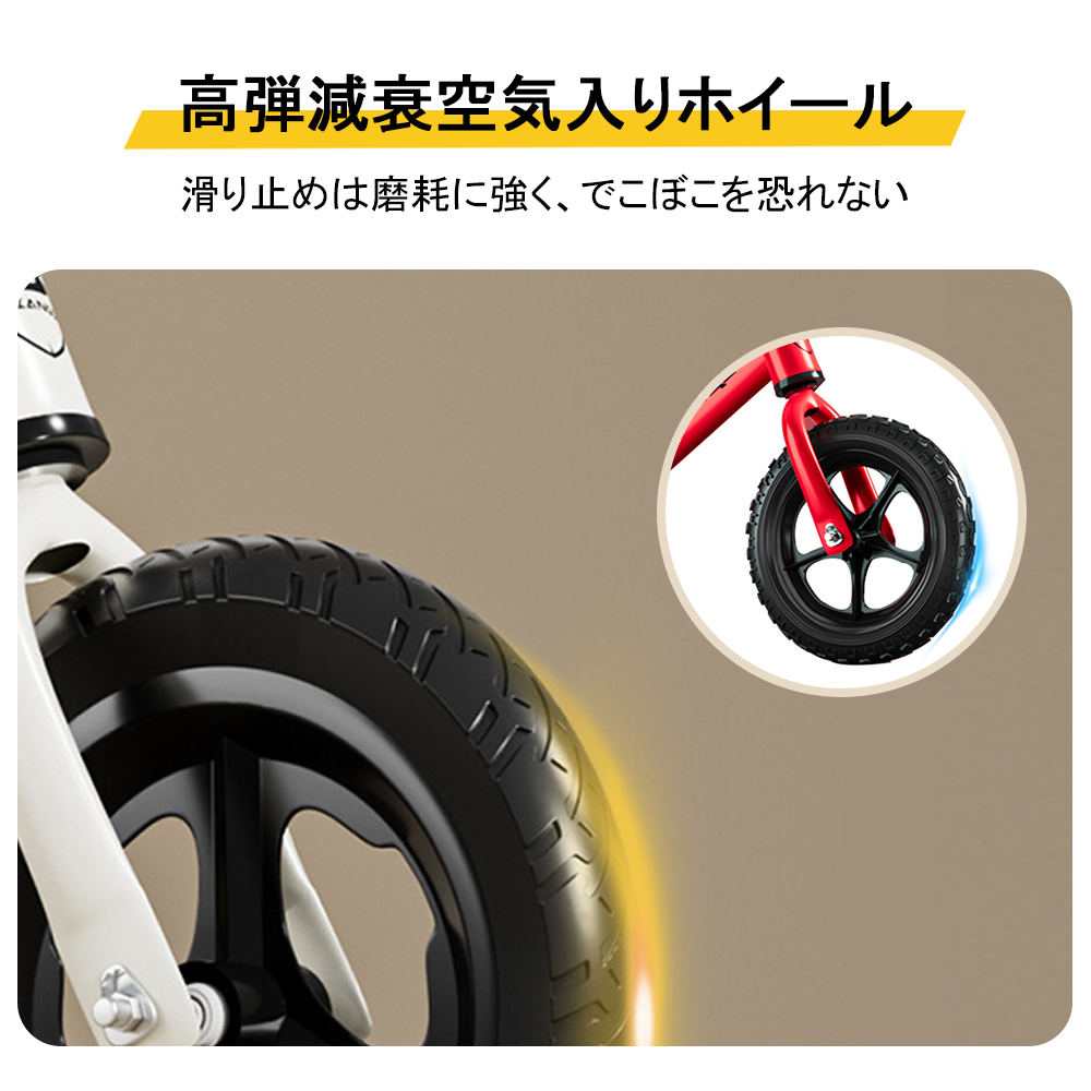  バランスバイク キックバイク ペダルなし自転車  キッズバイク 乗用玩具 シンプル おしゃれ  乗り物  お祝い プレゼント 男の子 女の子 D-47 