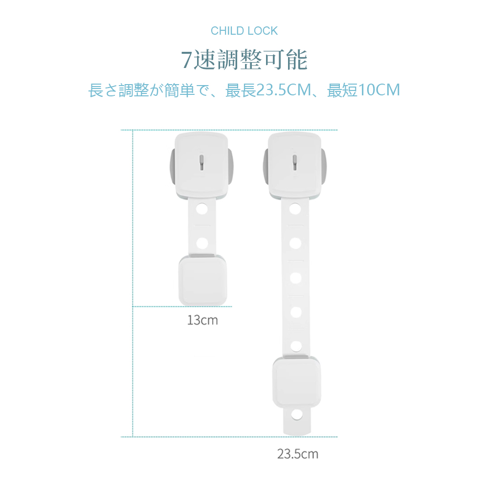  チャイルドロック 冷蔵庫 引き出し ベビーガード 棚 タンス ドア ストッパー ドアロック いたずら防止 ストッパー 引き出し 6個入り 指挟み防止 赤ちゃん 引き出しロック 地震対策 鍵 D-39