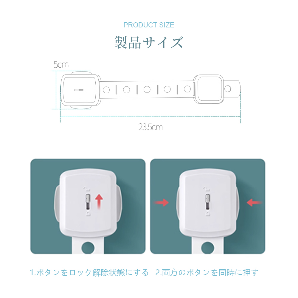  儿童锁 冰箱 抽屉 婴儿保护架 架子 衣柜 门 止门器 门锁 防止恶作剧 止门器 抽屉 6个装 防夹手 婴儿 抽屉锁 防地震 钥匙 D-39