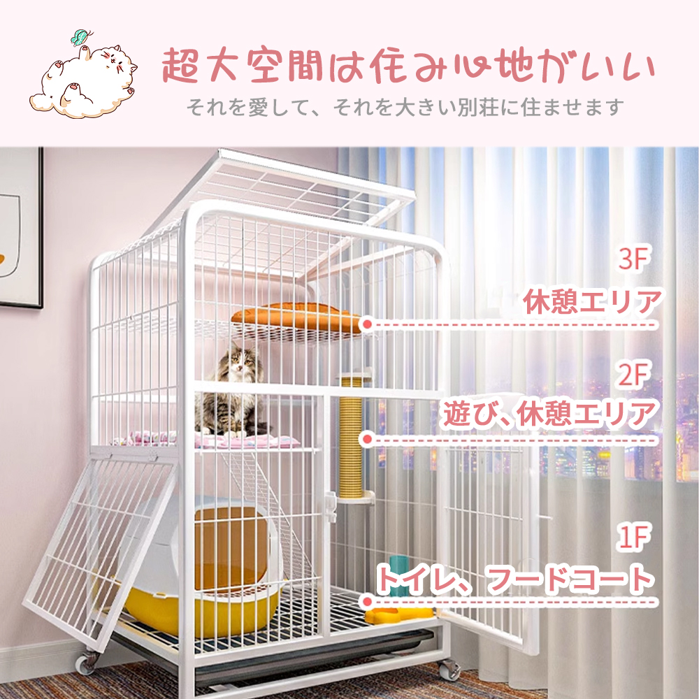  猫 ケージ キャットケージ 3段 幅広設計 自由組み合わせ トレー付き 猫ドア付き ハンモック付き 大型 猫ゲージ 高級感 おしゃれ キャットハウス ネコ ハウス 多段 留守番 保護 脱走防止 多頭飼い 多頭 スチール Y-14 