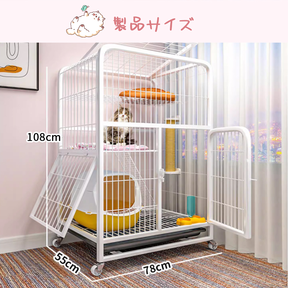  猫 ケージ キャットケージ 3段 幅広設計 自由組み合わせ トレー付き 猫ドア付き ハンモック付き 大型 猫ゲージ 高級感 おしゃれ キャットハウス ネコ ハウス 多段 留守番 保護 脱走防止 多頭飼い 多頭 スチール Y-14 