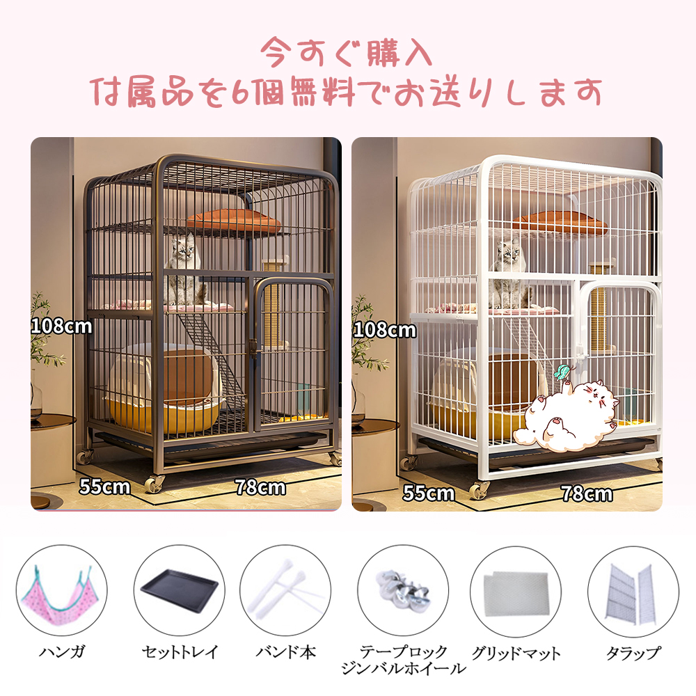 猫 ケージ キャットケージ 3段 幅広設計 自由組み合わせ トレー付き 猫ドア付き ハンモック付き 大型 猫ゲージ 高級感 おしゃれ キャットハウス ネコ ハウス 多段 留守番 保護 脱走防止 多頭飼い 多頭 スチール Y-14 