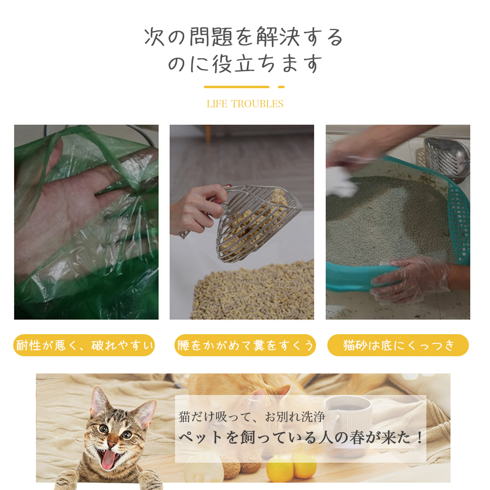 ユメカ猫用自動トイレ専用 自動トイレ専用ゴミ袋 3ロール入り（1ロール20枚） ごみ袋 うんち袋 ３ロールセット 20枚組×3個＝計60枚   ZJ324022AAA