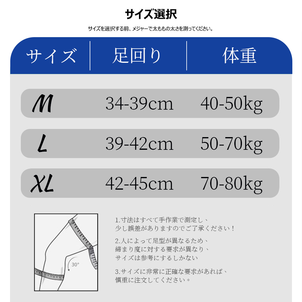 硅胶护膝 专用膝部支撑 男女通用 一片装 走路 方便穿戴 透气 不闷热 灵活固定 强力 预防跌倒 支撑 健康 运动 H-03