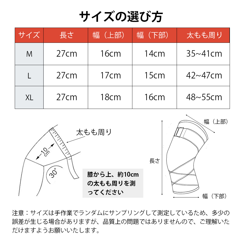 [ 新品 ]膝サポーター ヒザ専用 膝専用2枚セット 男女兼用 ひざ 膝関節 ウォーキング 簡単装着 蒸れにくい 動きやすい 固定 強力 歩行 転倒防止 サポート 健康 運動 H-02