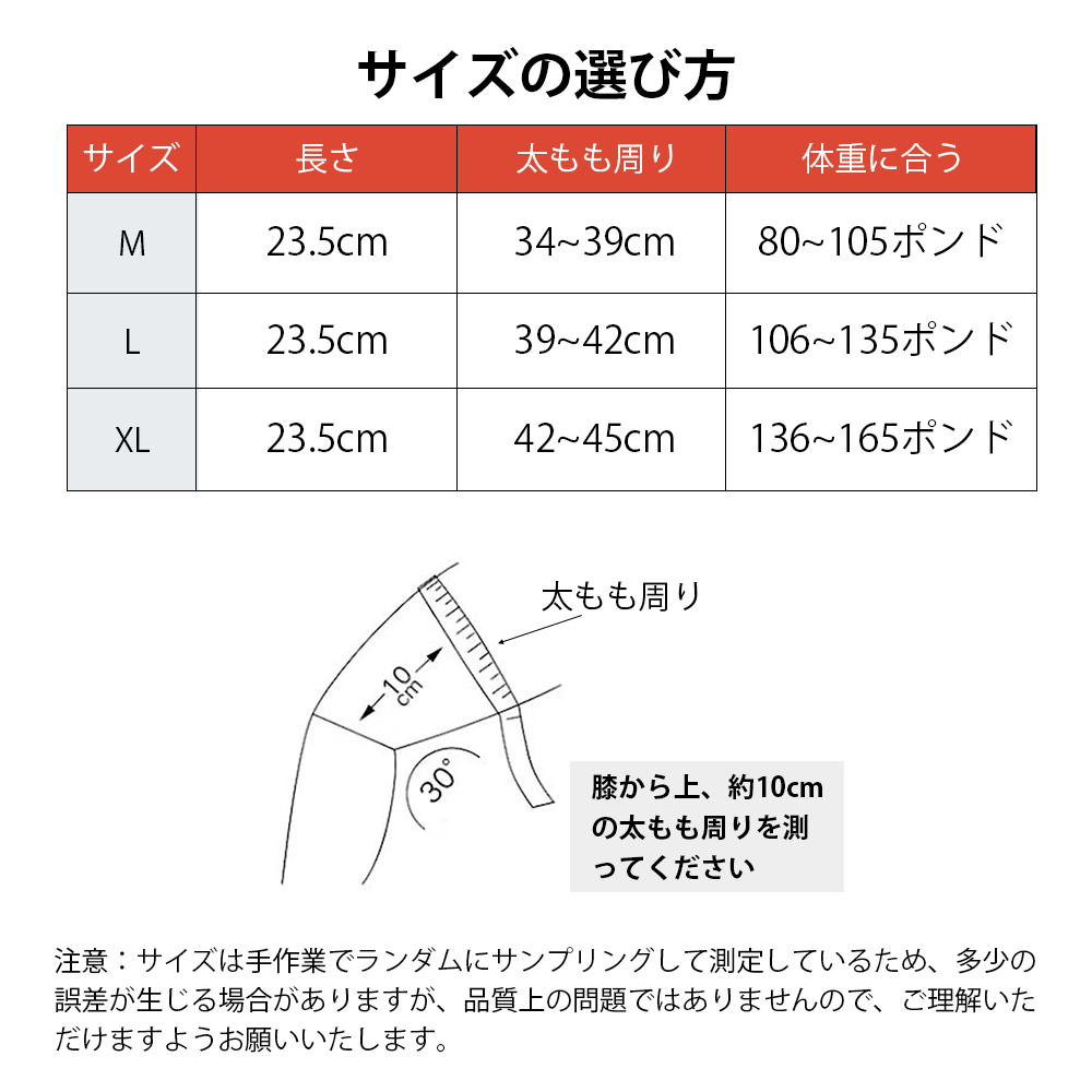 シリコンサポーター 膝サポーター ヒザ専用 膝専用 1枚入り 男女兼用 ひざ 膝関節 ウォーキング 簡単装着 蒸れにくい 動きやすい 固定 強力 歩行 転倒防止 サポート 健康 運動 H-03