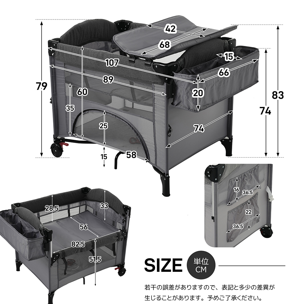 ベビーベッド ベビーサークル 折りたたみ 添い寝ベッド おむつ替えテーブル付 プレイヤード  お昼寝 WF318685AAAマット キャリーバッグ付 マットレス付 キャスター付き 多機能 軽量 出産祝