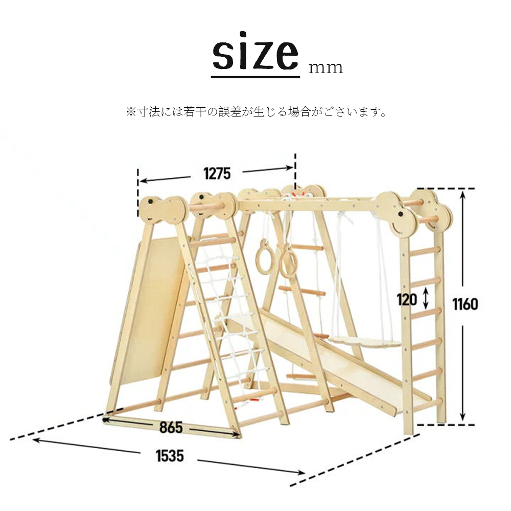 大型游具 丛林健身器 折叠收纳 滑梯 室内 木制 天然木 耐重40kg 室内健身器 游具 室内游具 滑梯 室内 家庭用 孩子 儿童 2岁~6岁 男孩 女孩 礼物 玩具  WF292029AAA