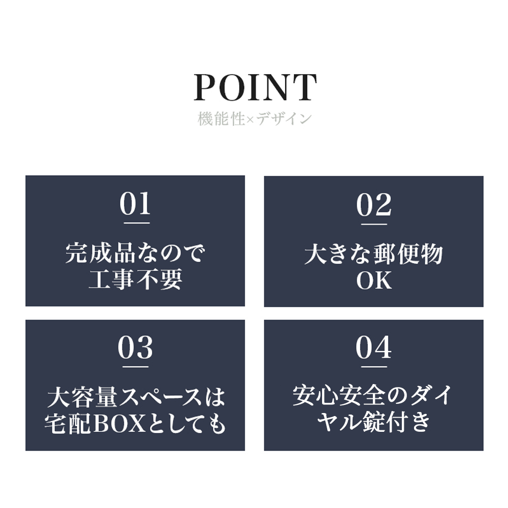 邮筒 带支架 宅配箱 配送支架 时尚 独栋住宅专用 大号 邮件收件箱 配送支架 简约 门口 WF280264DAA