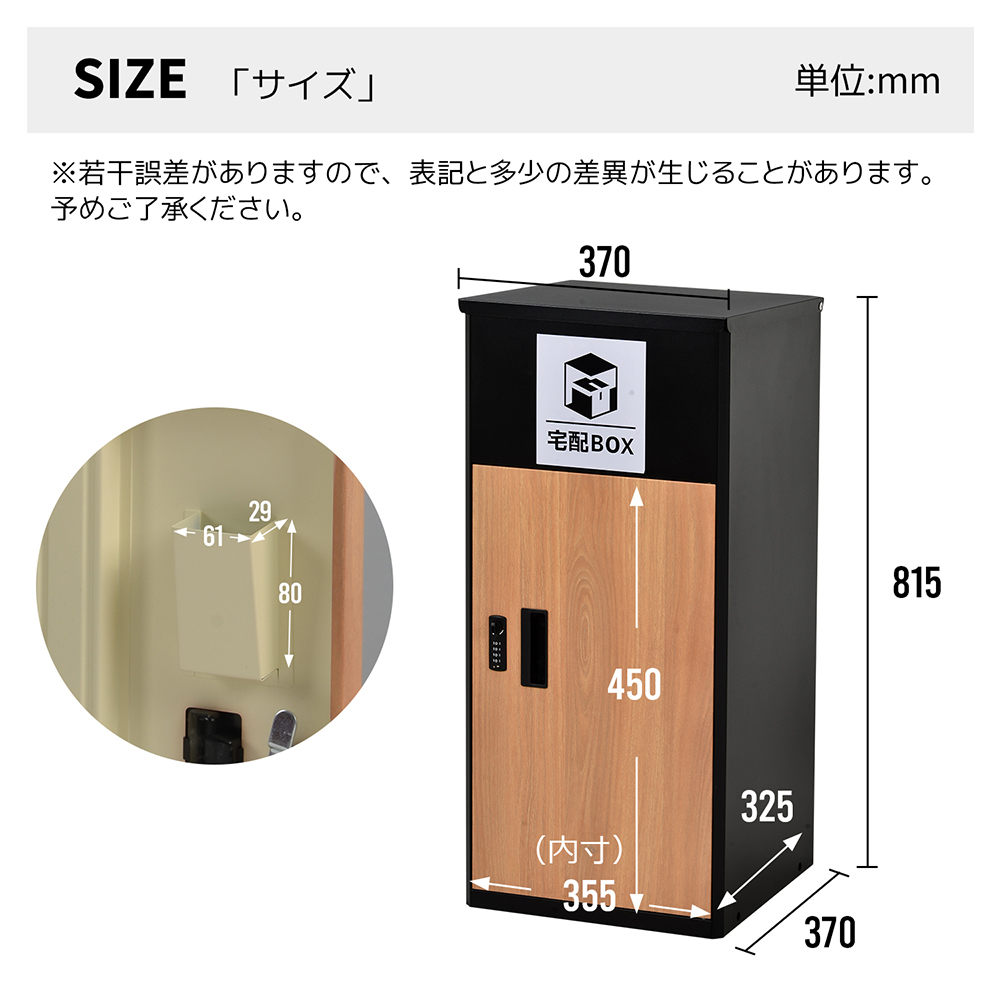 ポスト 置き型 宅配ボックス付き スタンドポスト おしゃれ 一戸建て用 大型 郵便受け  スタンドポスト 置き配 シンプル  玄関 WF280264DAA  