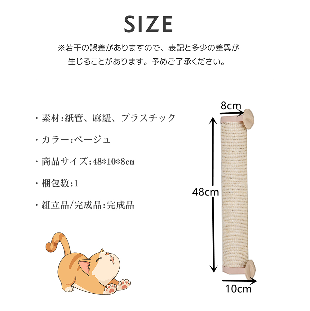 爪とぎ 爪研ぎ つめみがき 爪みがき爪磨き猫用品ペット用品【ベージュ】TX285849AAA