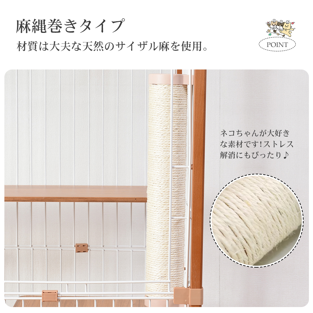 爪とぎ 爪研ぎ つめみがき 爪みがき爪磨き猫用品ペット用品【ベージュ】TX285849AAA