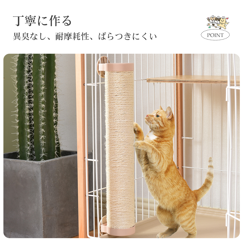 爪とぎ 爪研ぎ つめみがき 爪みがき爪磨き猫用品ペット用品【ベージュ】TX285849AAA