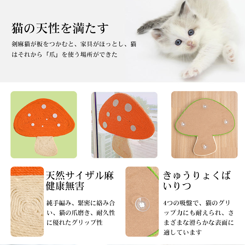 爪とぎ 爪研ぎ つめみがき 爪みがき爪磨き猫用品ペット用品【グリーン】TX296408BAA