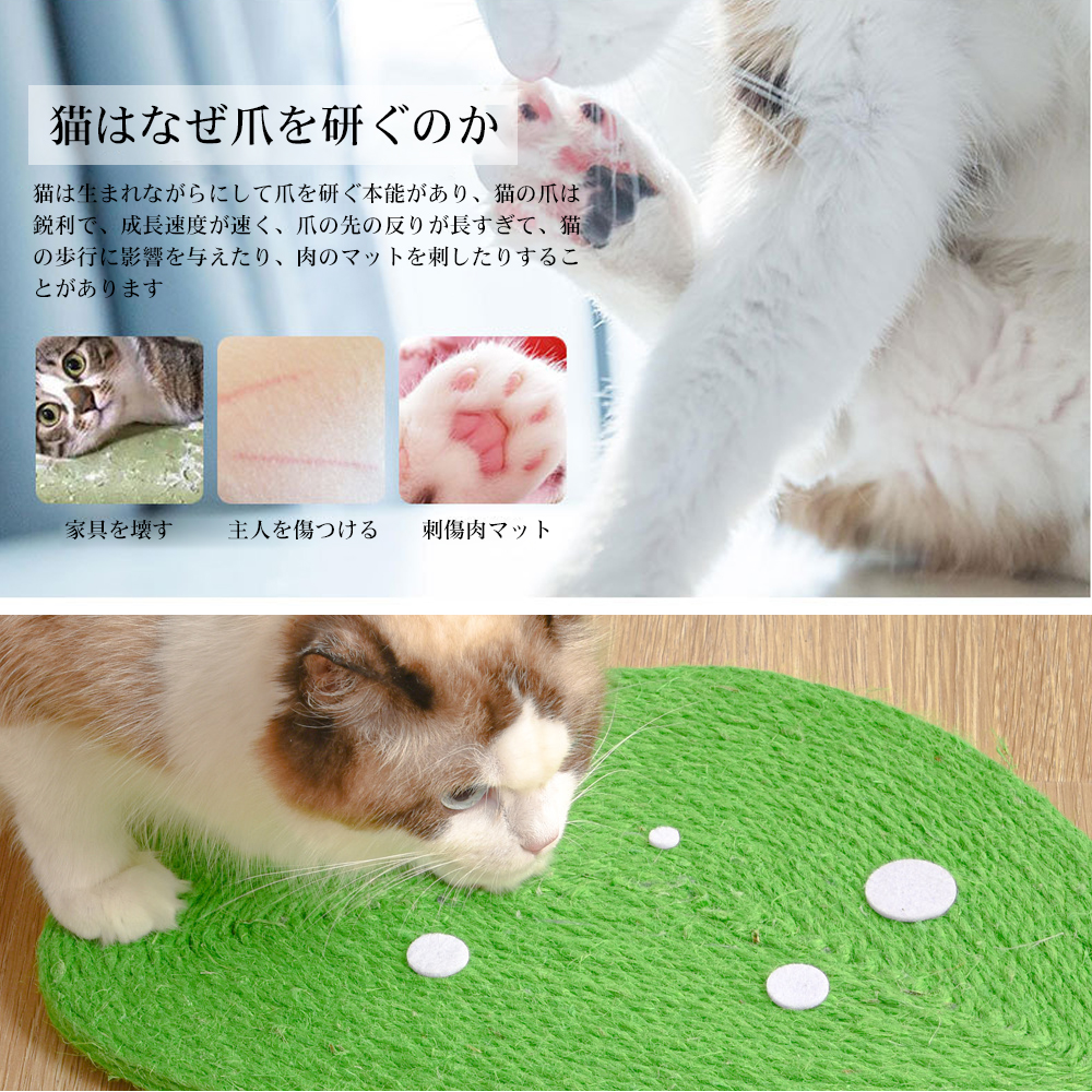 爪とぎ 爪研ぎ つめみがき 爪みがき爪磨き猫用品ペット用品【绿色】TX296408BAA