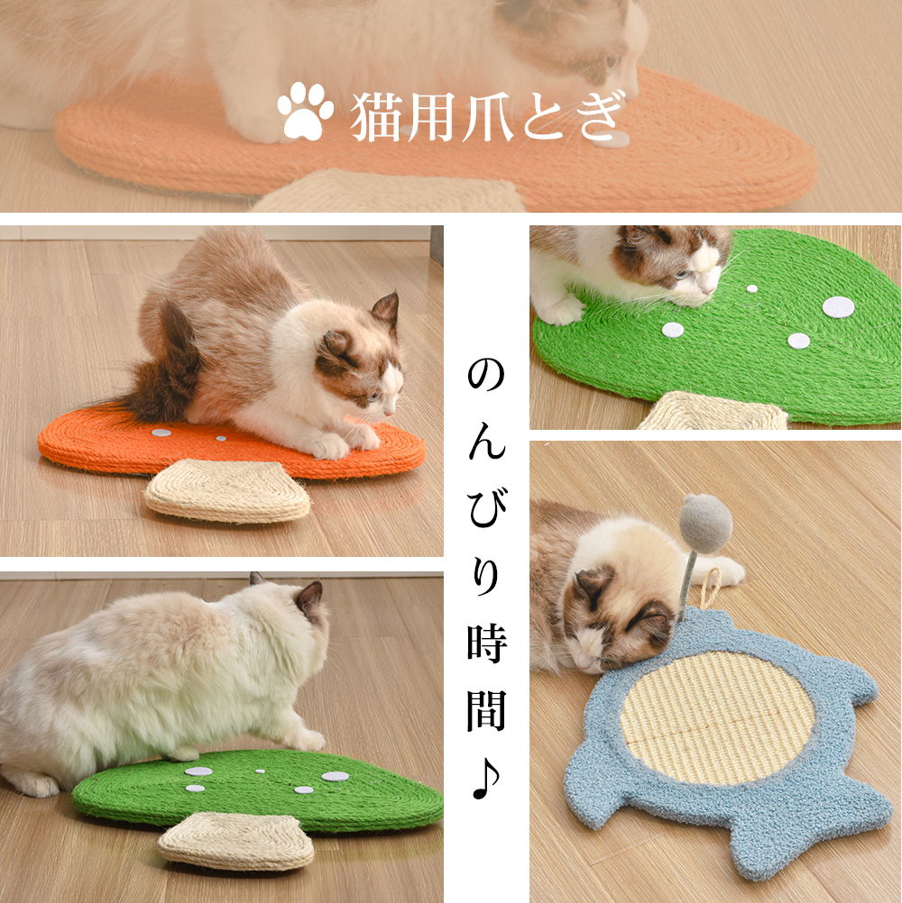 爪とぎ 爪研ぎ つめみがき 爪みがき爪磨き猫用品ペット用品【オレンジ】TX296408AAA