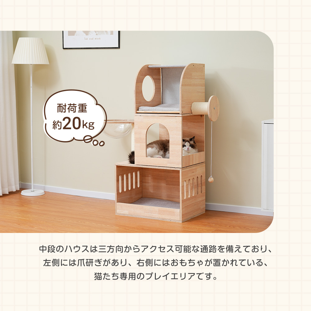キャットタワー 木製 天然木 据え置き 高さ116cm 展望台 宇宙船付き おもちゃ付き 猫タワー 季節問わず 安定感抜群 隠れ家 機能満載 爪とぎ 多頭飼い 頑丈 省スペース 猫ハウス 新作 おしゃれ TX314716AAA
