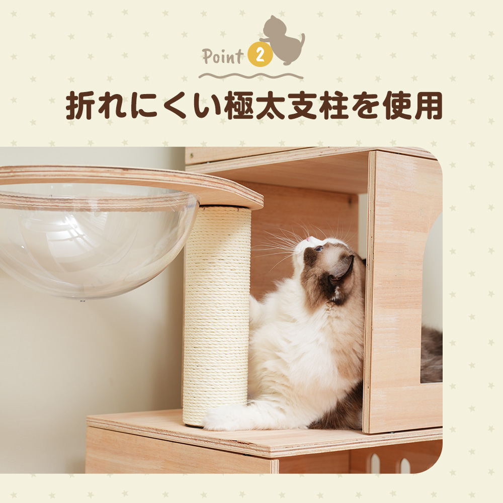 キャットタワー 木製 天然木 据え置き 高さ116cm 展望台 宇宙船付き おもちゃ付き 猫タワー 季節問わず 安定感抜群 隠れ家 機能満載 爪とぎ 多頭飼い 頑丈 省スペース 猫ハウス 新作 おしゃれ TX314716AAA